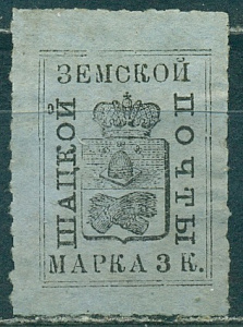 Шацкий Уезд, 1888, Шацк, 3 копейки, № 12